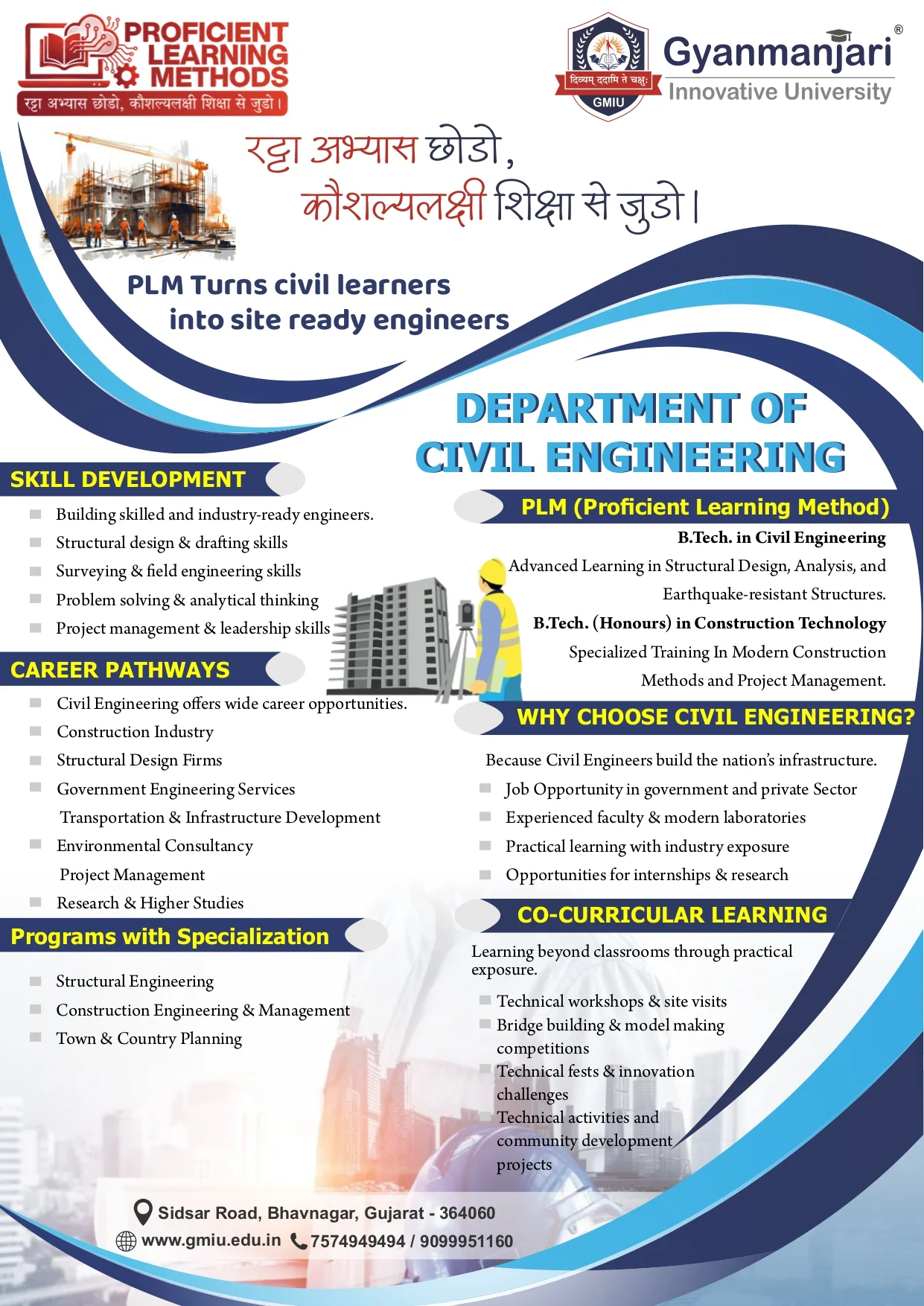 Civil Engineering Leaflet Preview